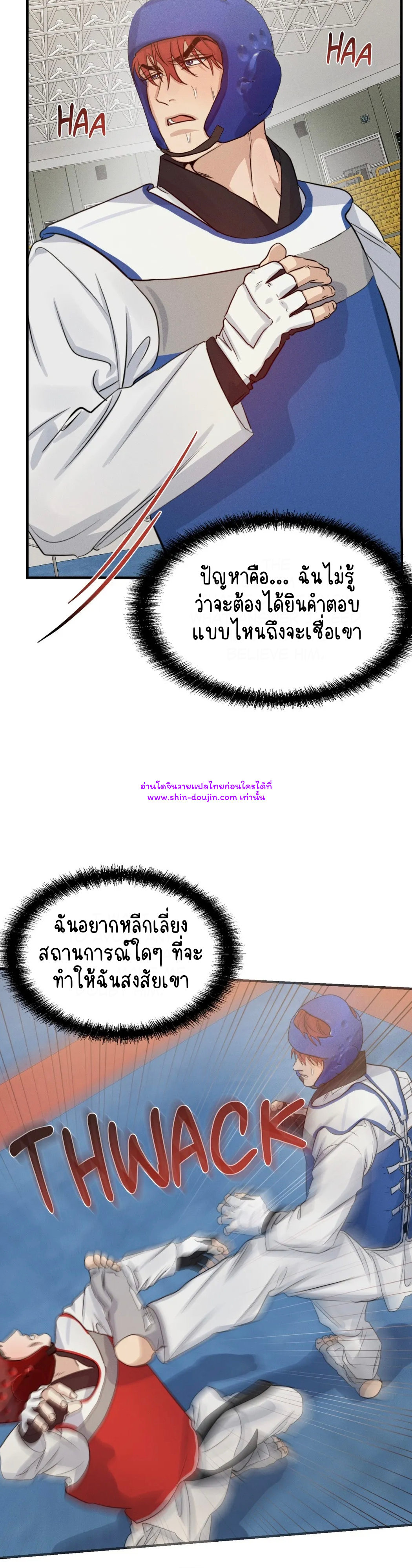 High Clear EP 30
